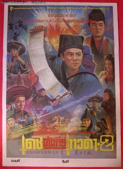 房证换不动产证多久